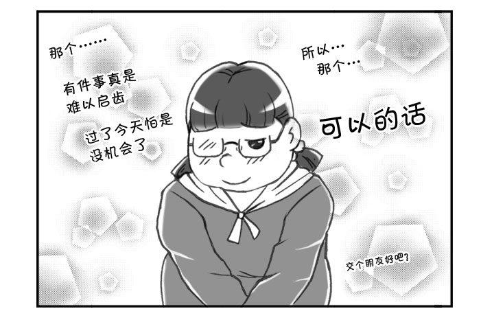 264 京都游纪（五）-第264话