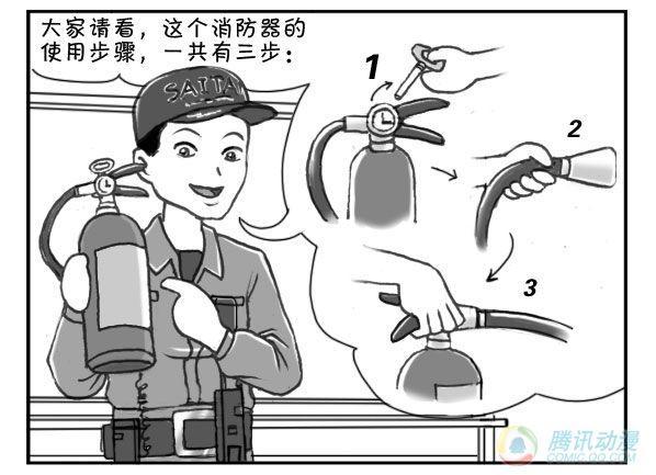 第29集-第28话