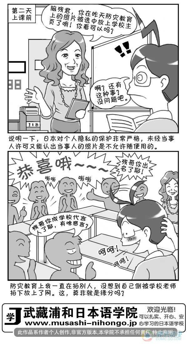 第29集-第28话