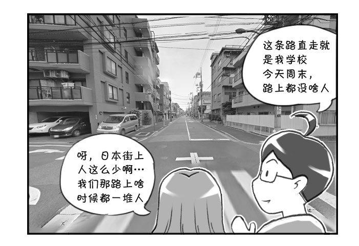 278 熟悉环境-第278话