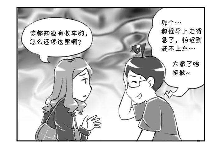 284 乐极生悲-第284话