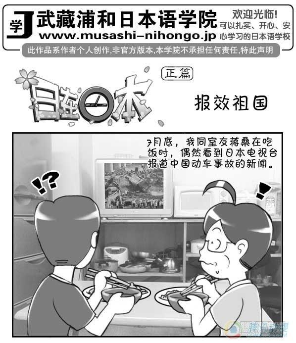 第31集-第30话