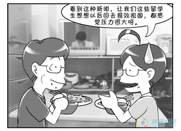第31集-第30话