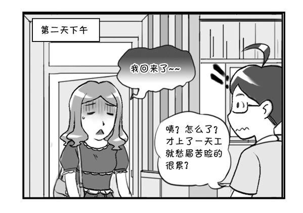 300 第N次面试-第300话