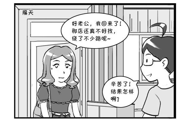 304 包身工-第304话