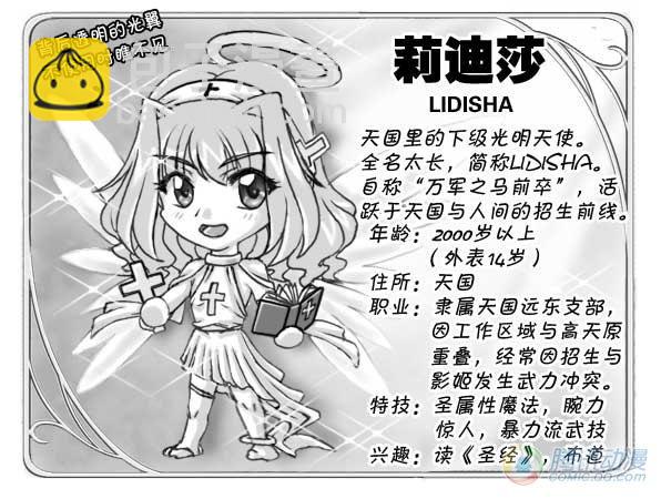 第34集-第32话