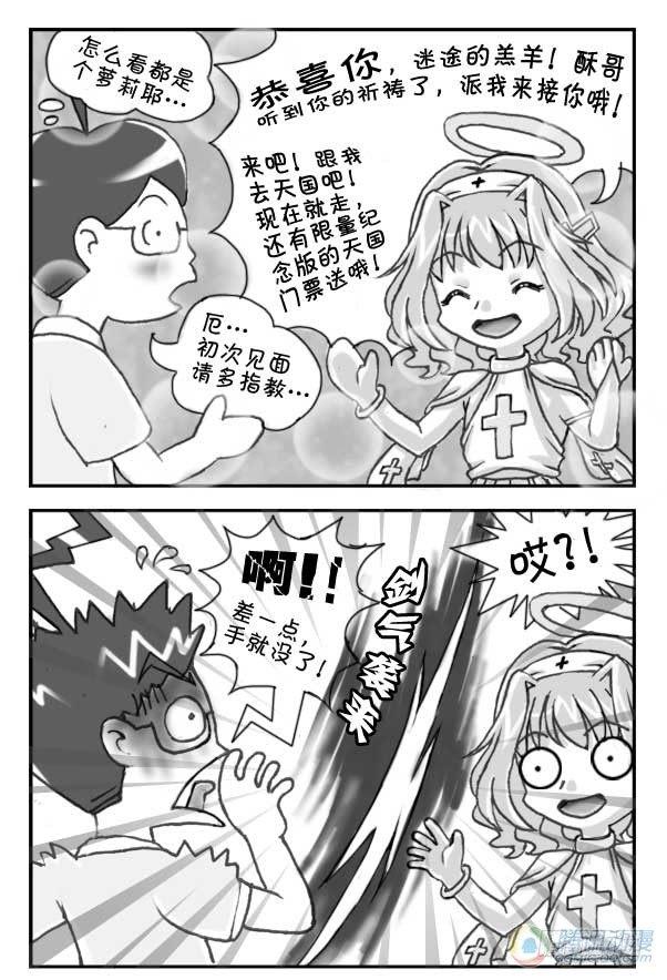第34集-第32话