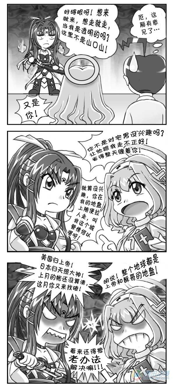 第34集-第32话