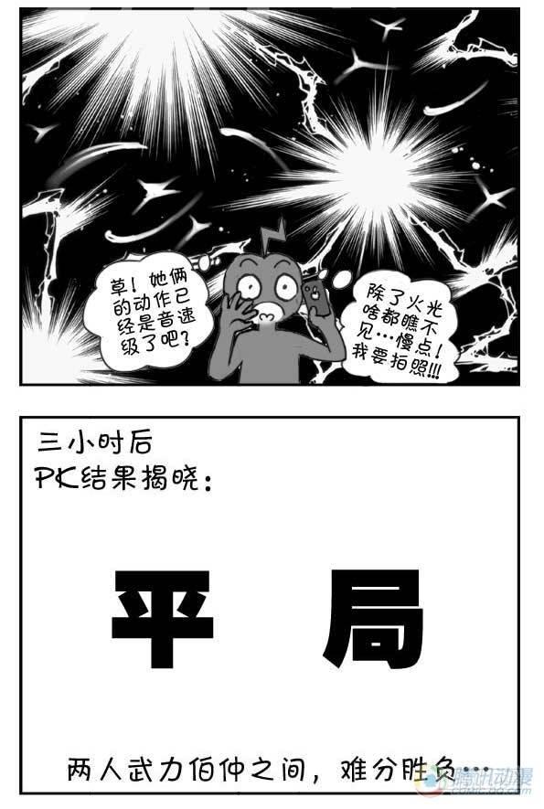 第34集-第32话
