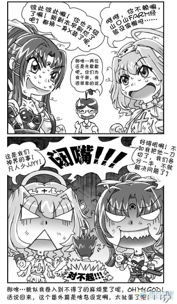 第34集-第32话