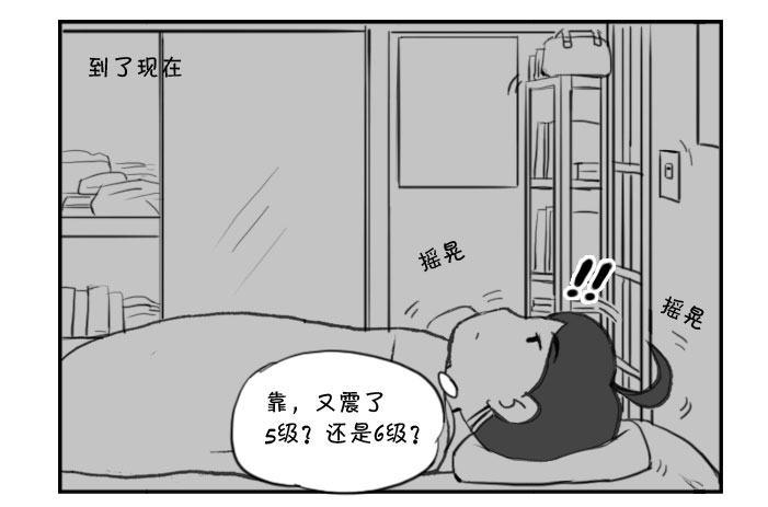 314 要跑你跑-第314话
