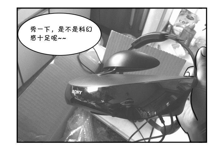 316 高科技玩具-第316话