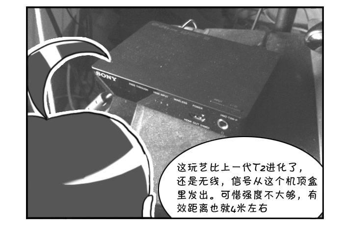 316 高科技玩具-第316话