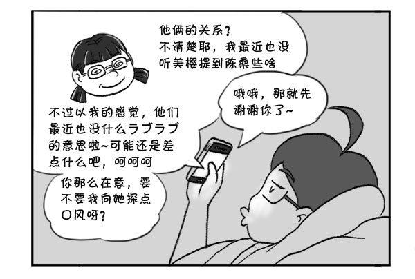 320 不期之约-第320话