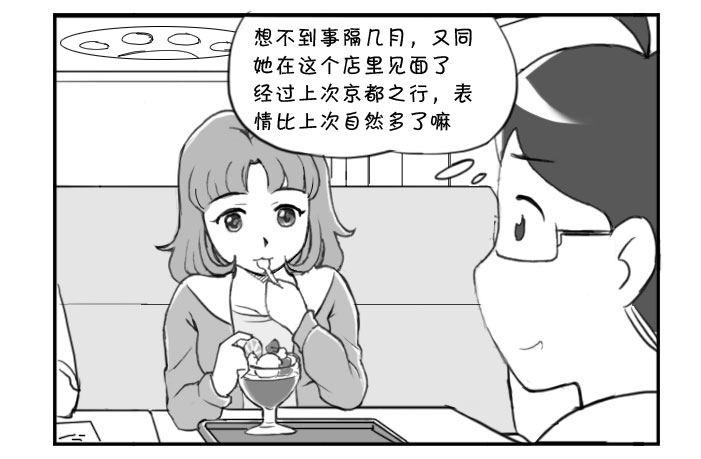 意想不到的 答案（上）-第322话