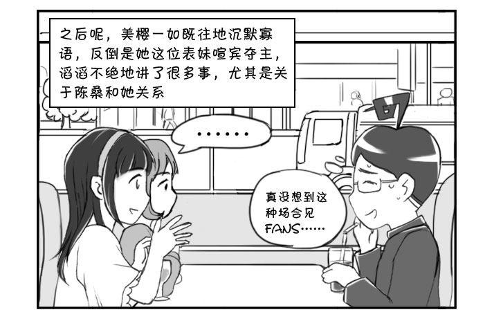 意想不到的 答案（上）-第322话