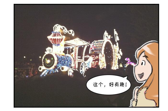 330 夜游迪士尼（二）-第330话