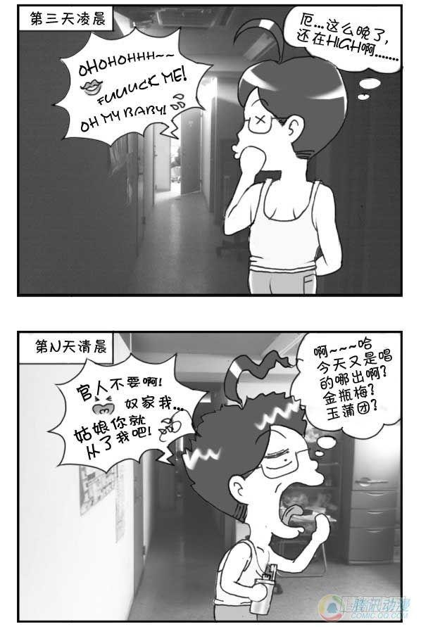 第33集-第34话