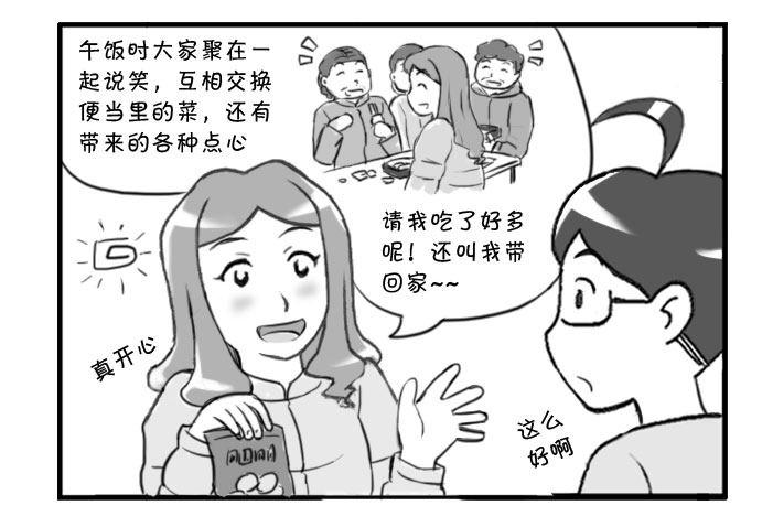 344 阿婆杀手?-第344话