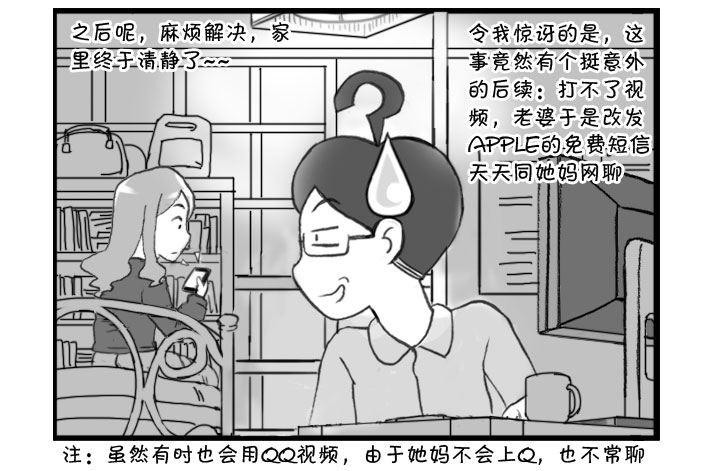 346 非死态已死-第346话