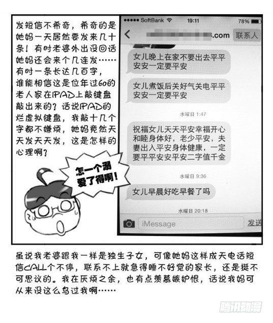 346 非死态已死-第346话
