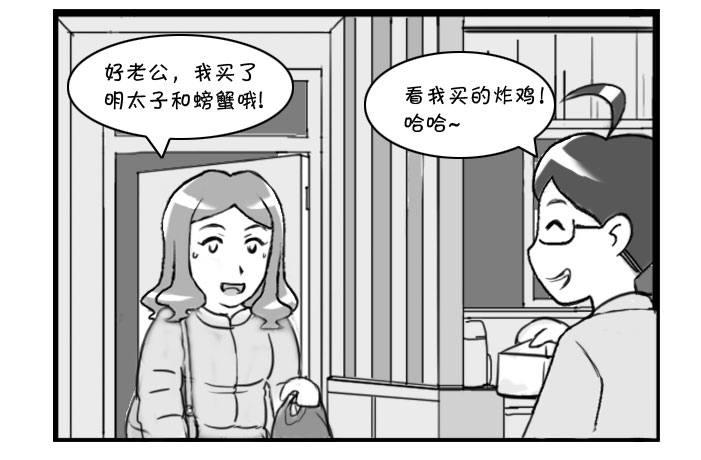 350 在日本过年-第350话