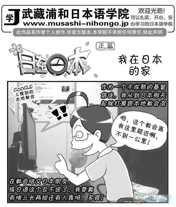 第37集-第36话