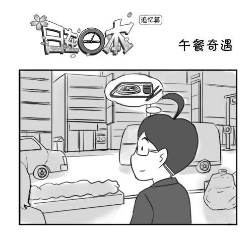 356-第356话