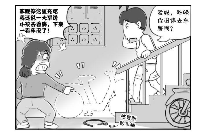 369 奇怪的螺旋-第368话