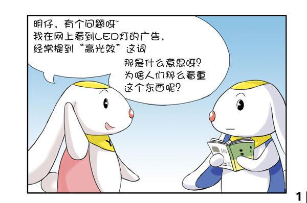 刚完成的商业漫画-第370话