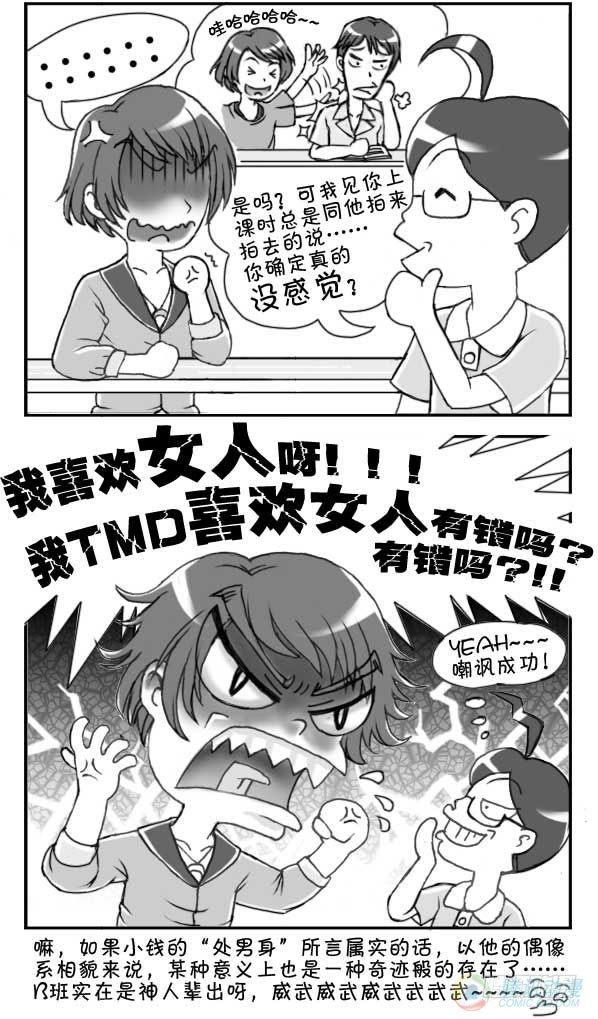 第40集-第38话