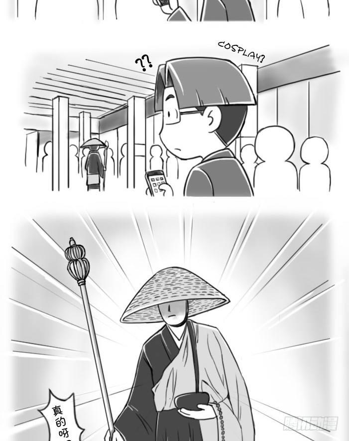 390 站前的法师（？）-第390话