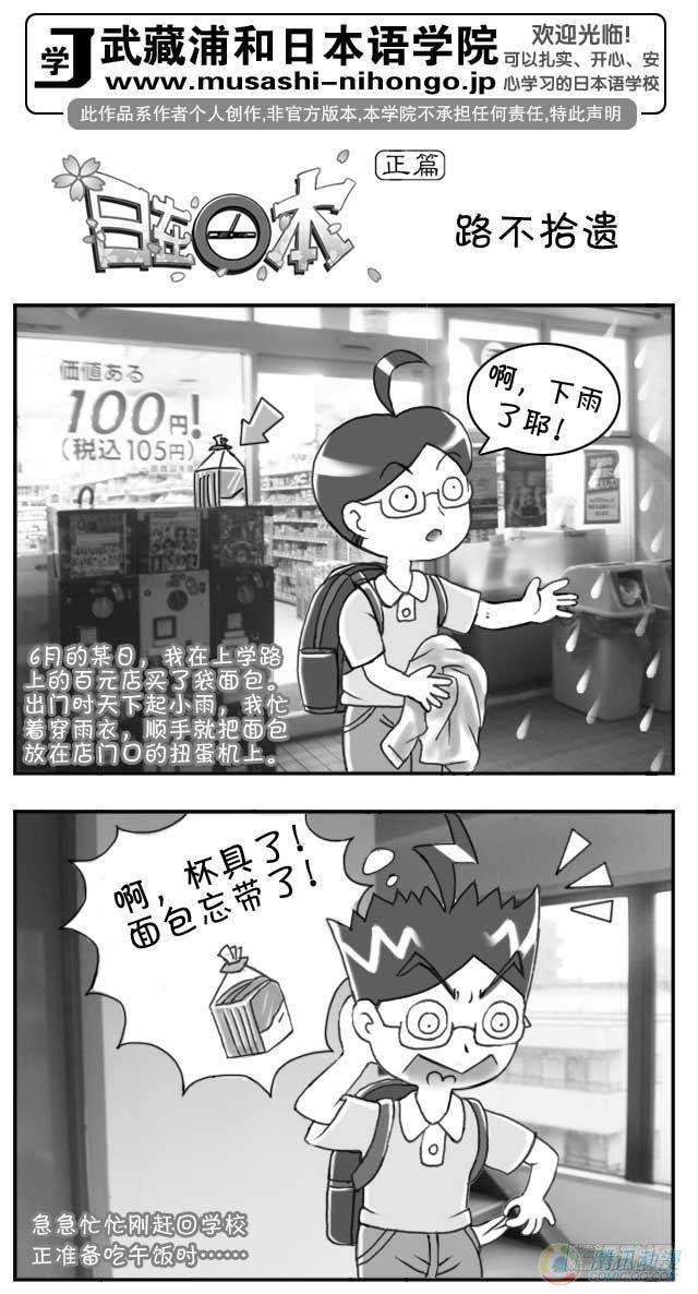 第43集-第40话