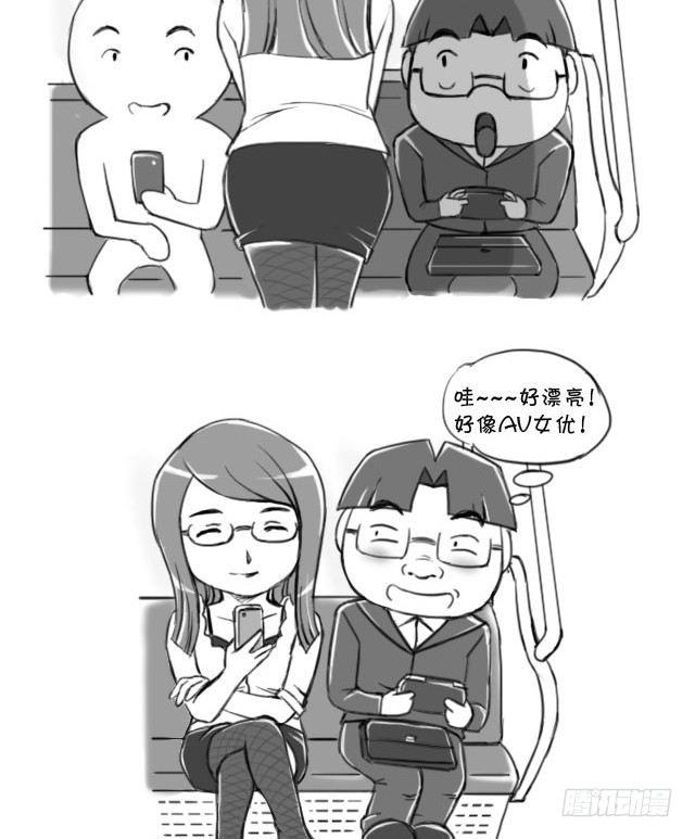 398 不蛋定-第398话