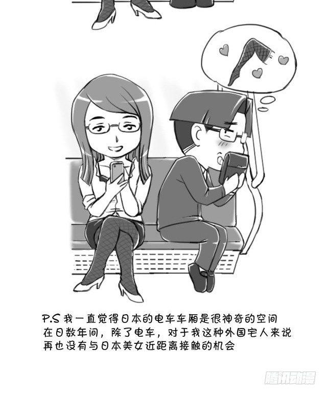 398 不蛋定-第398话