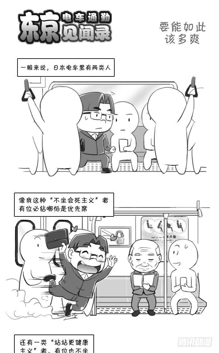 400 要能这样该多爽-第400话