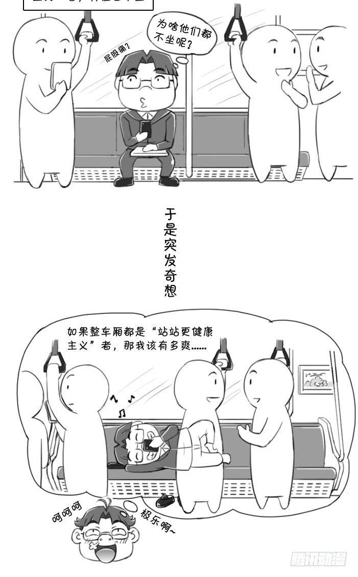 400 要能这样该多爽-第400话