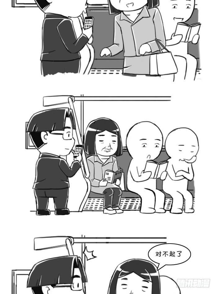 406 礼貌无敌-第406话