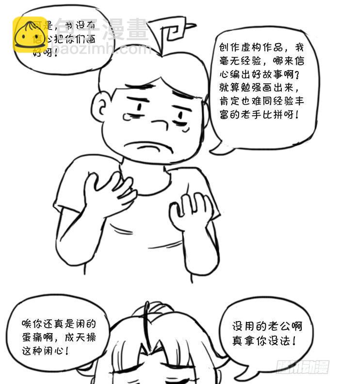 最终话 新的旅途-第412话