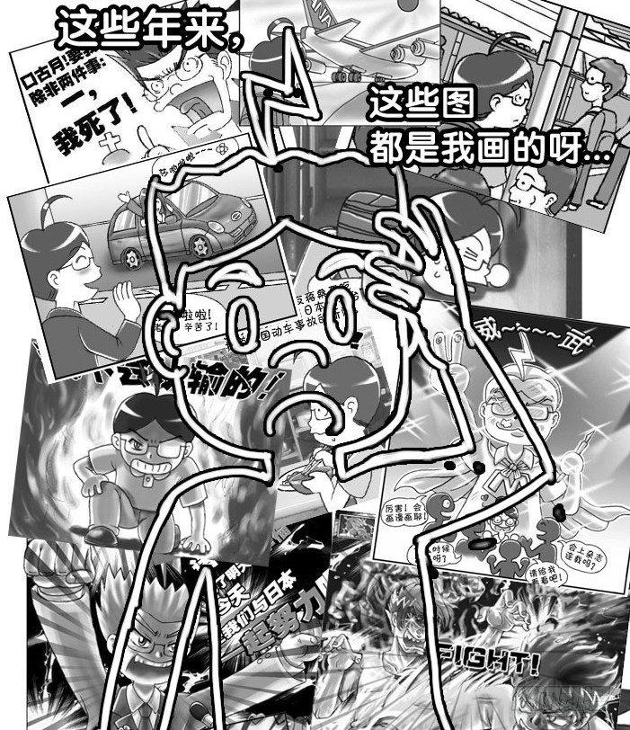 最终话 新的旅途-第412话