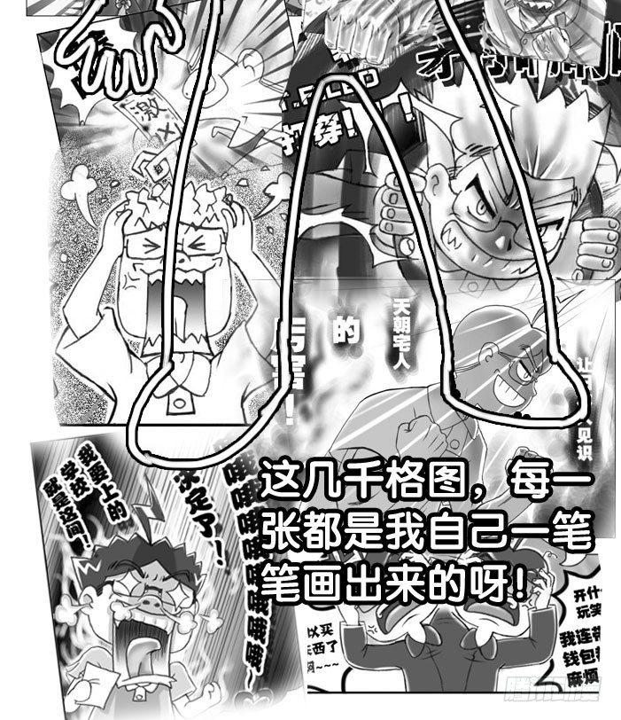 最终话 新的旅途-第412话
