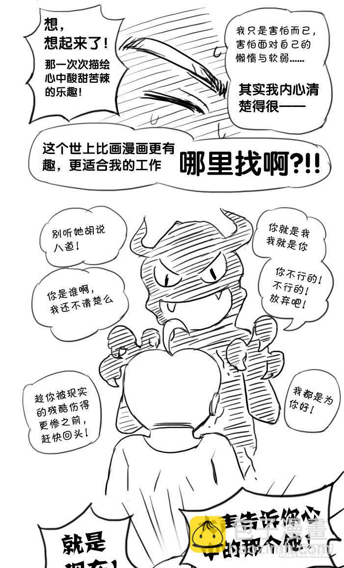 最终话 新的旅途-第412话