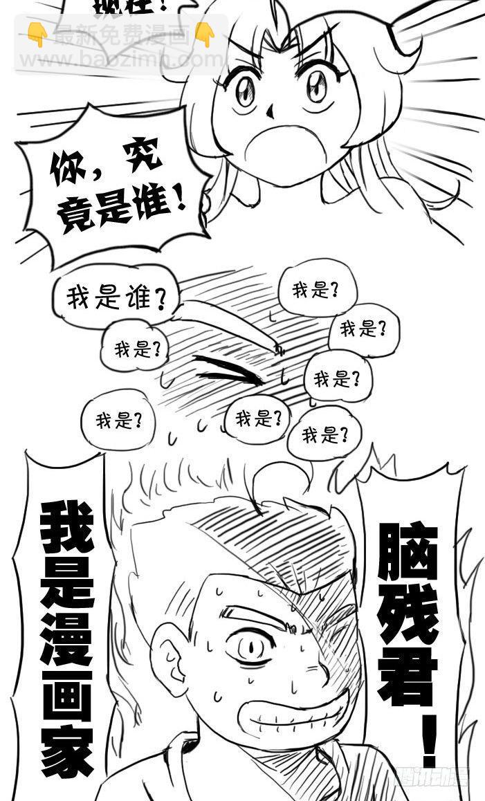 最终话 新的旅途-第412话