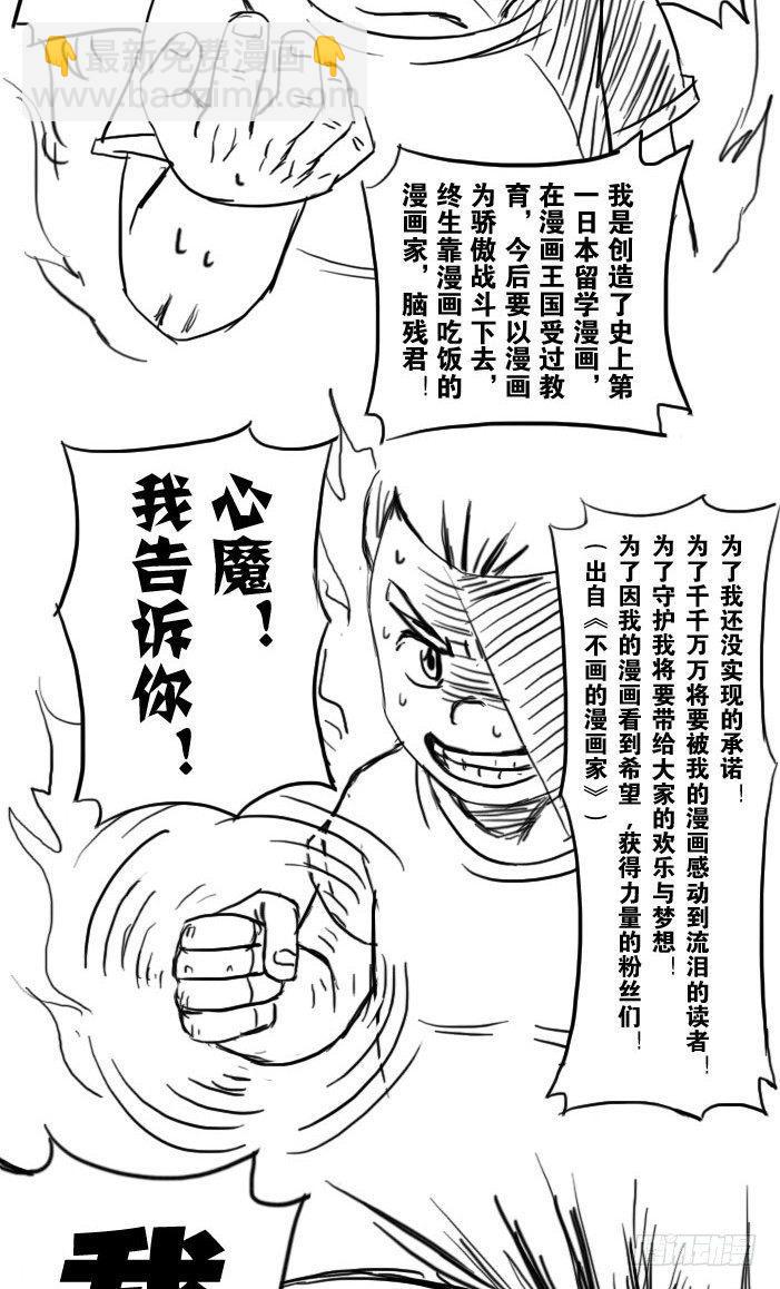 最终话 新的旅途-第412话