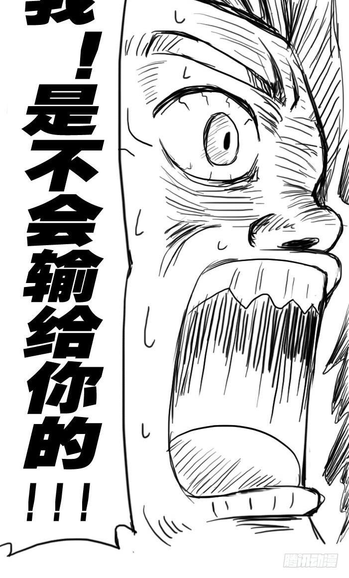 最终话 新的旅途-第412话
