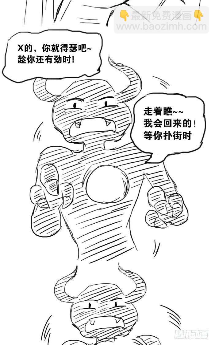 最终话 新的旅途-第412话