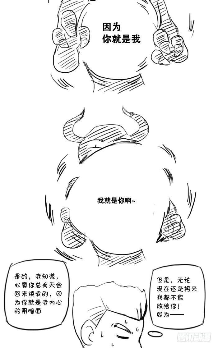 最终话 新的旅途-第412话