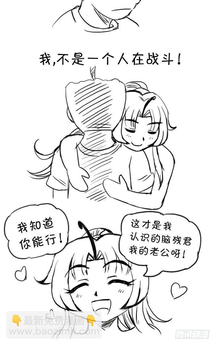 最终话 新的旅途-第412话