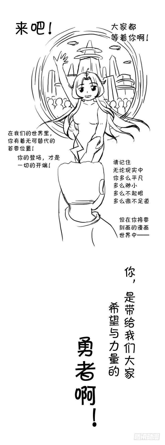 最终话 新的旅途-第412话