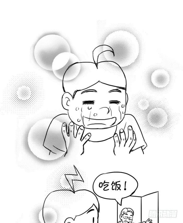 最终话 新的旅途-第412话